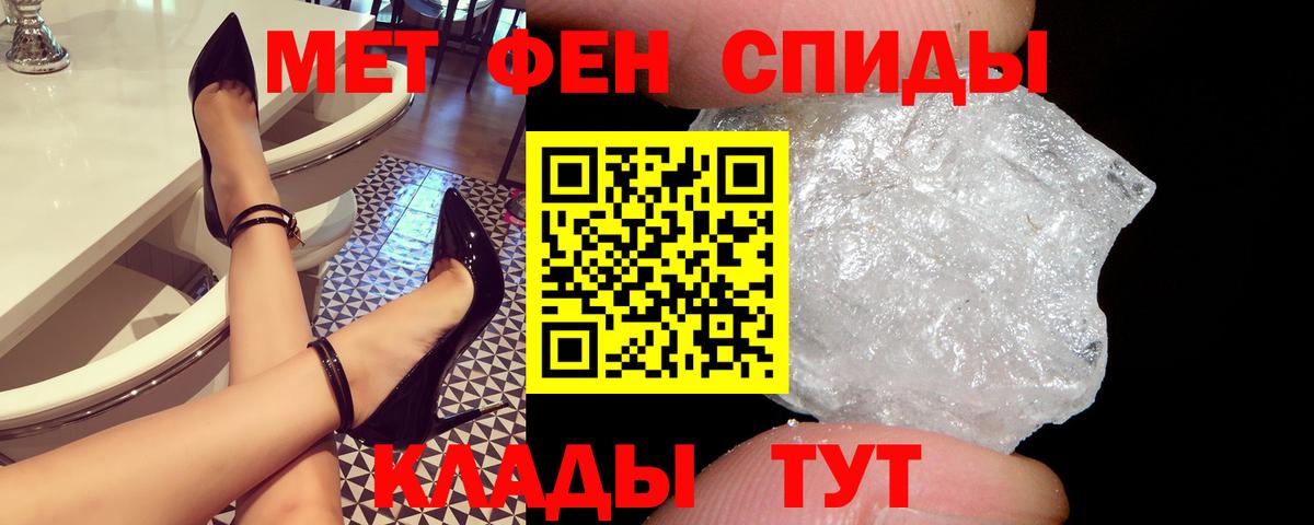 Амфетамин Premium Белово