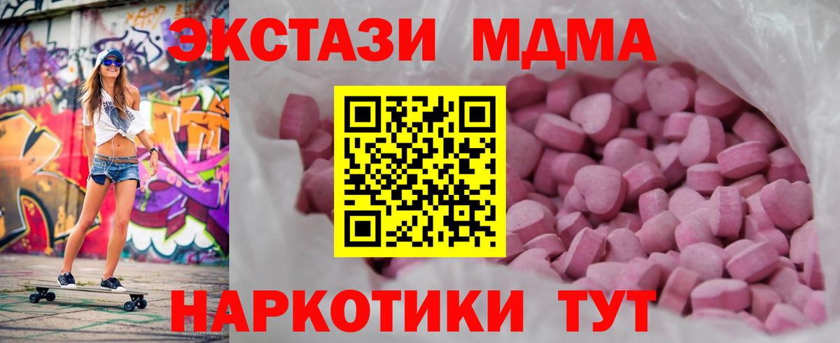 Белово  ЭКСТАЗИ XTC  Вход с VPN 