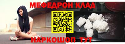альфа пвп VHQ Боровичи