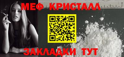 альфа пвп VHQ Боровичи