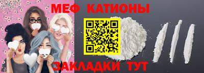 скорость mdpv Братск