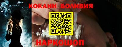 альфа пвп VHQ Боровичи