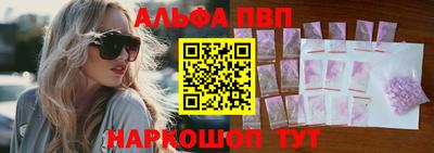 первитин Брянск