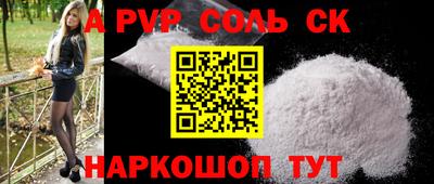 скорость mdpv Братск
