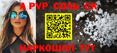 первитин Брянск