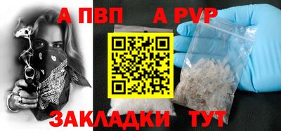 скорость mdpv Братск