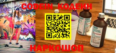 альфа пвп VHQ Боровичи