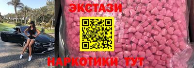 альфа пвп VHQ Боровичи