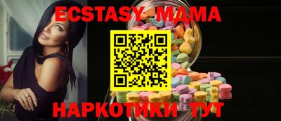 альфа пвп VHQ Боровичи