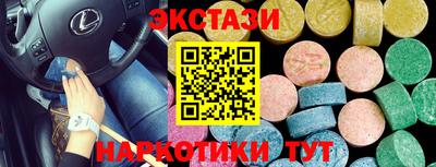 первитин Брянск