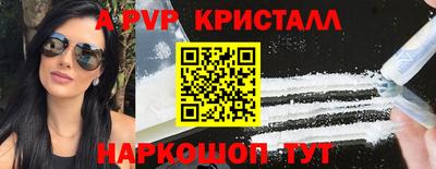 скорость mdpv Братск