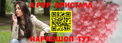 альфа пвп VHQ Боровичи