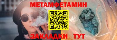 альфа пвп VHQ Боровичи
