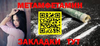 альфа пвп VHQ Боровичи