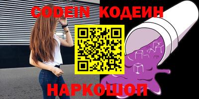 альфа пвп VHQ Боровичи
