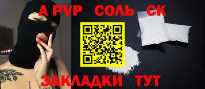 скорость mdpv Братск