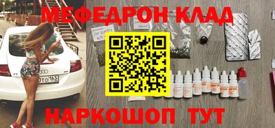 первитин Брянск