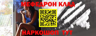 альфа пвп VHQ Боровичи