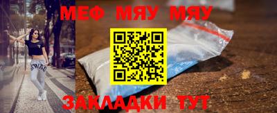альфа пвп VHQ Боровичи