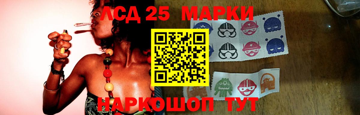 Лсд 25 экстази ecstasy  Лсд 25 экстази ecstasy  Белово  Вход с VPN 