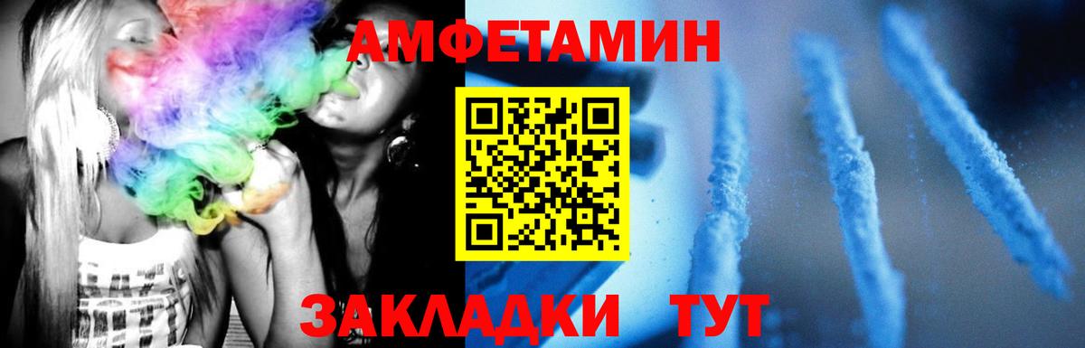 Метамфетамин  Вход с VPN  МЕТАМФЕТАМИН Декстрометамфетамин 99.9%  Белово  МЕТАМФЕТАМИН Декстрометамфетамин 99.9% 