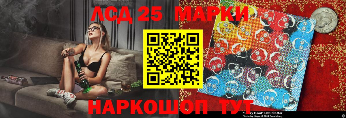 Марки 25I-NBOMe  Наркотические марки 1,8мг  Белово  Вход с VPN  Наркотические марки 1,8мг 