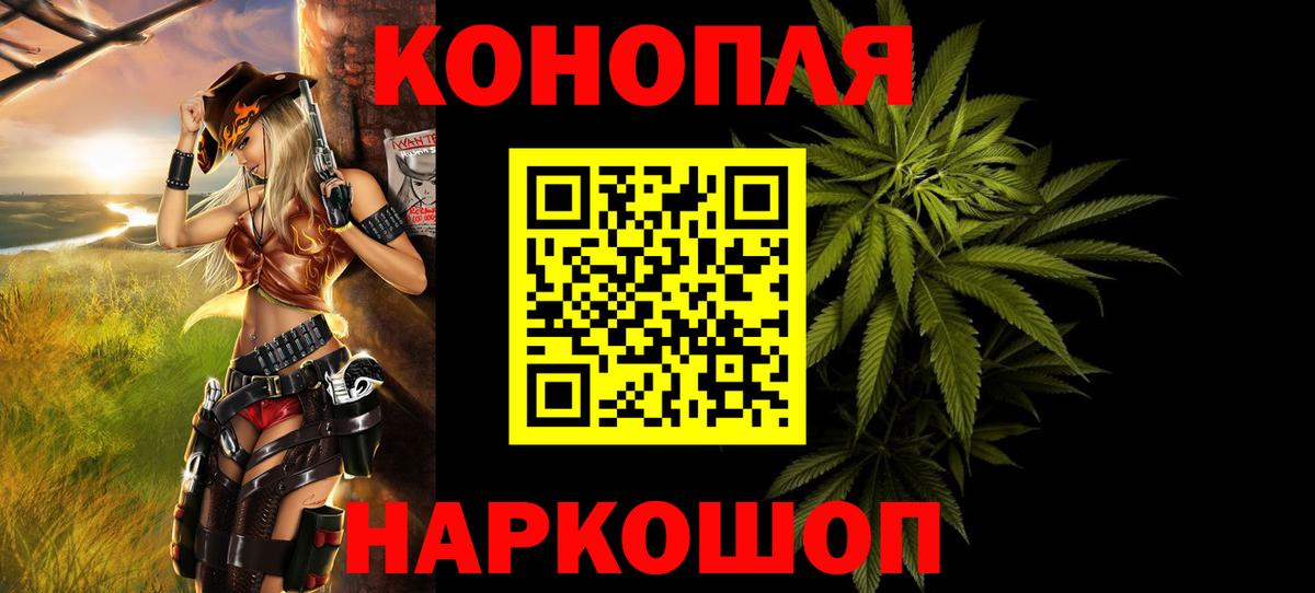 Бошки Шишки THC 21% Белово
